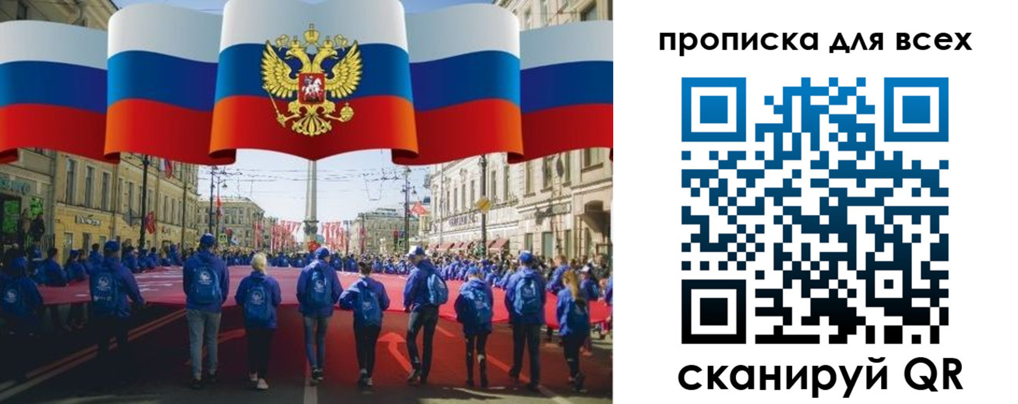 временная регистрация законно в Карачеве